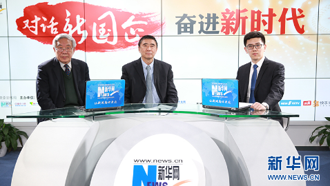 徐念沙：聚焦改革創(chuàng)新，驅(qū)動(dòng)高質(zhì)量發(fā)展