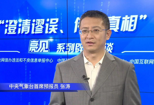 天氣累積起來(lái)就是氣候，而氣候是通過(guò)天氣來(lái)表現(xiàn)的