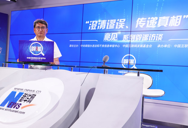 &ldquo;信念溝&rdquo;是一個(gè)很重要的互聯(lián)網(wǎng)現(xiàn)象。