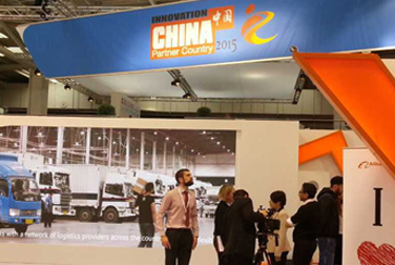 漢諾威IT展上的&ldquo;中國智造&rdquo;