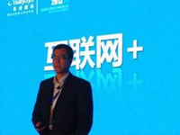 之二：&ldquo;互聯(lián)網(wǎng)＋&rdquo;起風(fēng)了 傳統(tǒng)行業(yè)請(qǐng)展翅