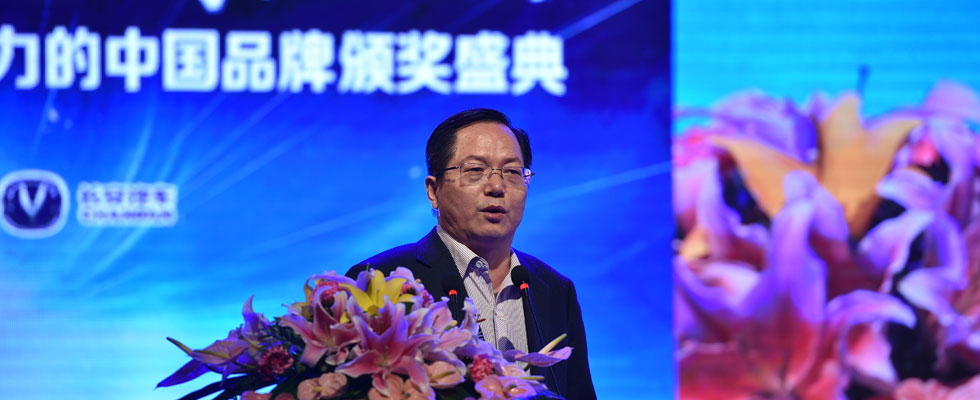 經(jīng)濟(jì)學(xué)家、中國人民銀行研究局研究員鄒平座致辭