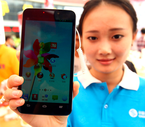 中國移動4G手機在浙江首發(fā)