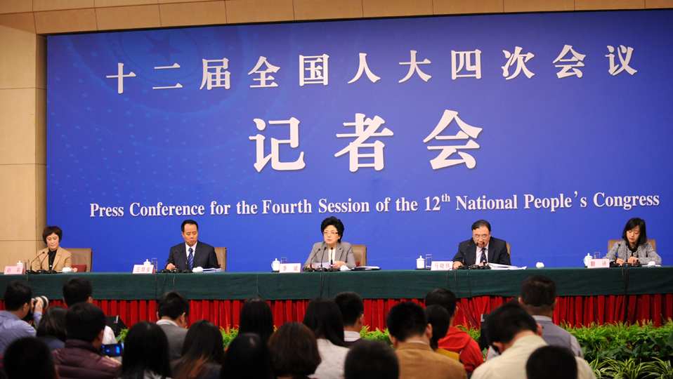 &ldquo;實(shí)施全面兩孩政策&rdquo;發(fā)布會現(xiàn)場