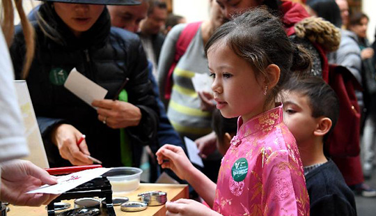 舊金山亞洲藝術(shù)博物館舉行新春慶?；顒? /></a></p>
<p class=