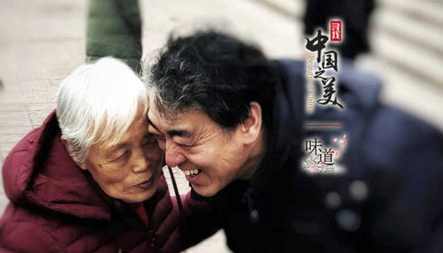 我的心思，乘風(fēng)高舉，終離不了你無窮的慈愛。