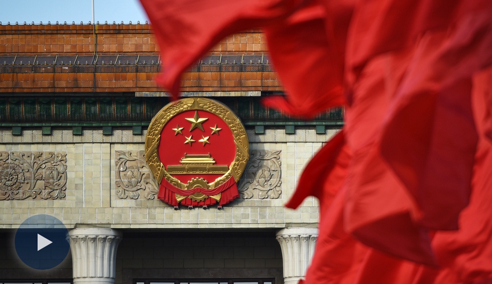 十三屆全國人大二次會議第二場&ldquo;代表通道&rdquo;