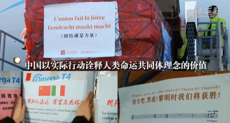 新華社評論員：全球抗疫，命運與共