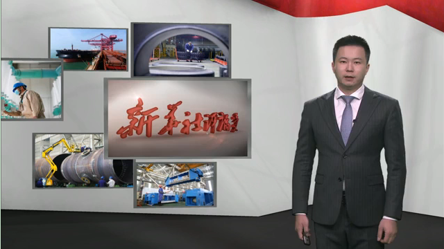 新華社評論員：弘揚企業(yè)家精神，發(fā)揮生力軍作用