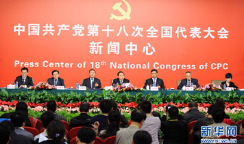 十八大集體采訪：實施創(chuàng)新驅(qū)動戰(zhàn)略，加快轉(zhuǎn)型發(fā)展步伐