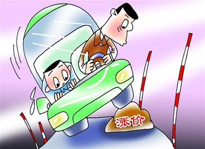 駕考培訓(xùn)費(fèi)憑什么&ldquo;漲&rdquo;聲齊鳴？