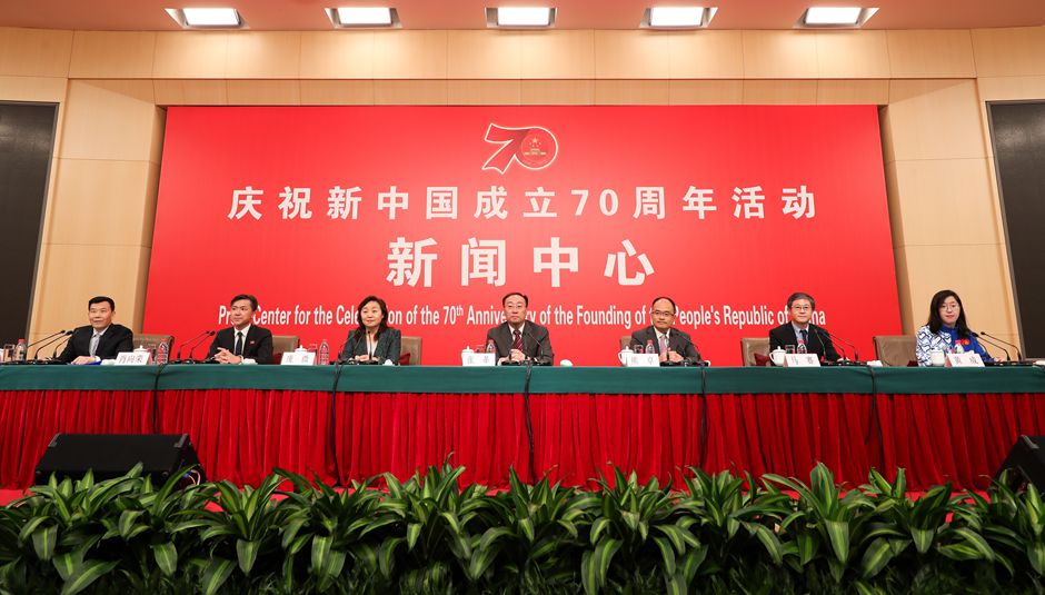 新聞發(fā)布會現場