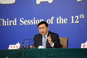 農(nóng)業(yè)部總經(jīng)濟(jì)師、新聞發(fā)言人畢美家