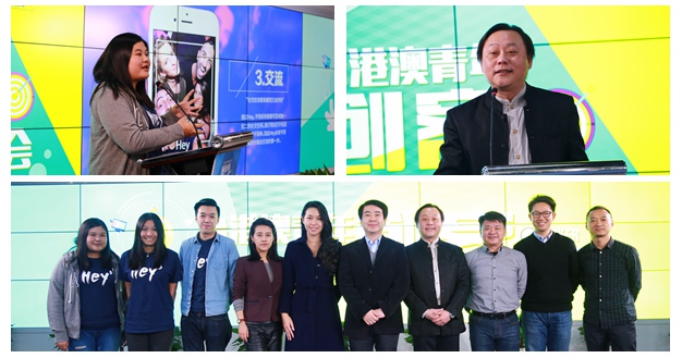 現(xiàn)場圖集：第二期&ldquo;臺(tái)港澳青年創(chuàng)客分享會(huì)&rdquo;精彩瞬間