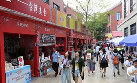 &ldquo;陸配&rdquo;嘉年華：愛，跨越一灣淺淺海峽