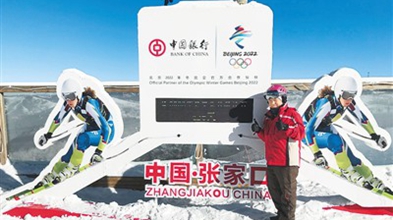 &ldquo;奧運志愿者&rdquo;陳文成： 以體育為橋 這樣的交流正逢其時