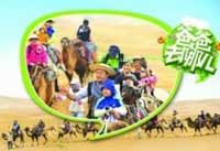 親子節(jié)目爸爸齷齪事？