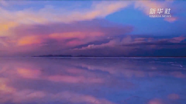 來中國&ldquo;天空之鏡&rdquo;打卡吧！