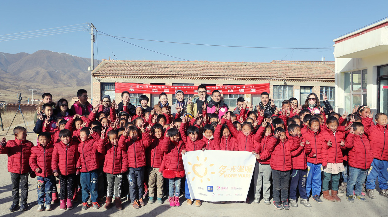 2016年11月28日，&ldquo;多一克溫暖&rdquo;項目走進青海同仁扎毛鄉(xiāng)卡蘇乎村幫扎學(xué)校，為孩子們送去羽絨服。獨立音樂人好妹妹樂隊與海瀾之家一起走進藏區(qū)，創(chuàng)作了《多一克溫暖》同名主題曲，讓溫潤的暖流又多了一克動人的律動。