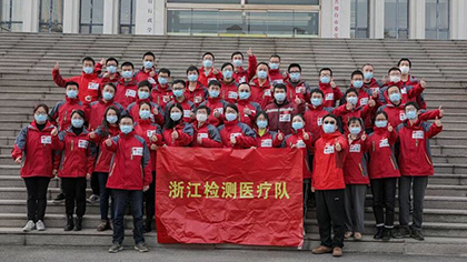 致敬逆行者！江蘇、浙江援冀檢驗醫(yī)療隊返程