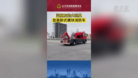 &ldquo;藍朋友&rdquo;都有什么大玩具？一起來看看