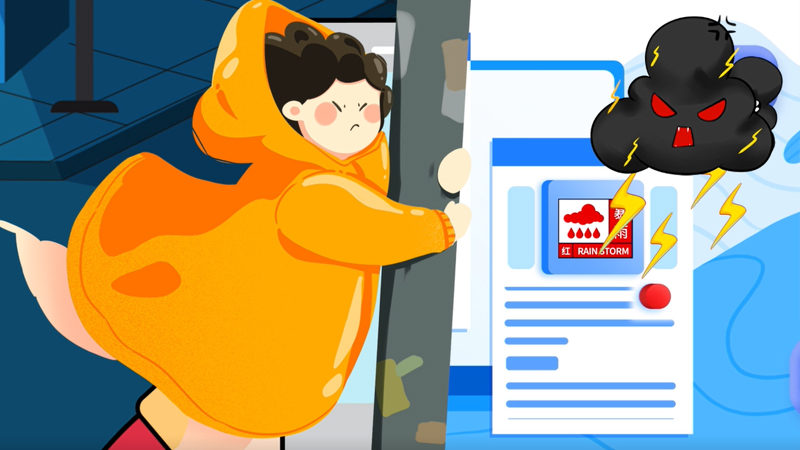 【汛期自救小tips】&ldquo;藍黃橙紅&rdquo;誰更強？這份暴雨預警信號科普請收好