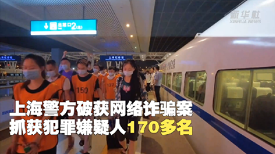 新華全媒+丨直播賣萌，微信網(wǎng)戀 &ldquo;美女主播&rdquo;竟如此套路！