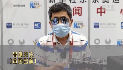 奧運(yùn)早知道｜8號(hào) 這節(jié)目終于黃了！