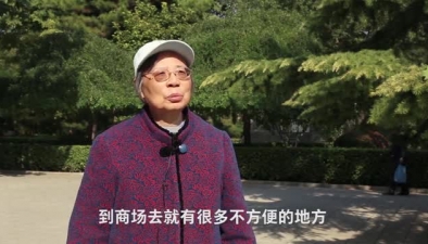 智能手機時代，老人們有話要說