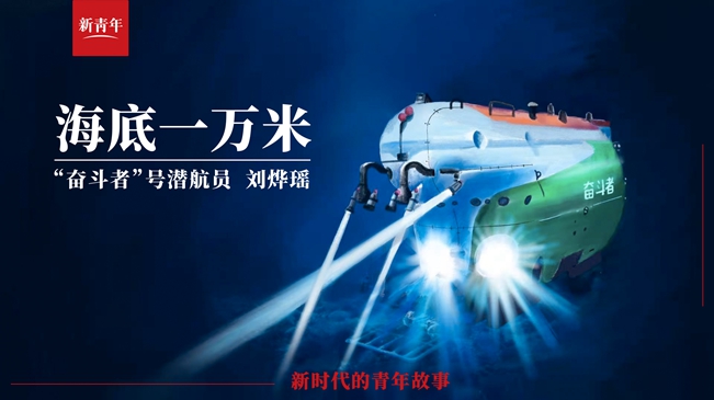 潛進(jìn)！潛進(jìn)！潛進(jìn)進(jìn)！