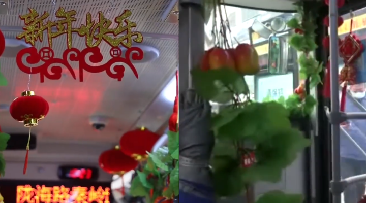年味十足！公交司機自費裝扮春節(jié)主題車廂：7年無違章投訴