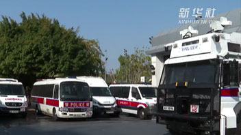 香港警方以涉嫌&ldquo;串謀顛覆國(guó)家政權(quán)罪&rdquo;起訴47人