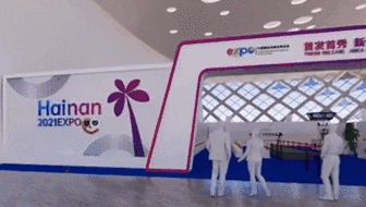 ?？冢菏讓弥袊?guó)國(guó)際消費(fèi)品博覽會(huì)舉行 1200多個(gè)全球知名品牌踴躍參與