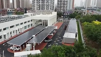 全國首個(gè)近&ldquo;零碳&rdquo;新能源車充電站啟用