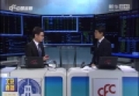 &ldquo;十二五&rdquo;收官看對(duì)外開放：構(gòu)建新格局 改革步伐加快