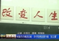 阿里巴巴集團總裁：農(nóng)村電商發(fā)展不能&ldquo;放衛(wèi)星&rdquo;