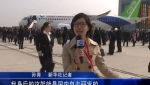 國產(chǎn)大型客機C919首架機在上?？傃b下線
