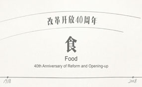 你的童年，有大白兔奶糖嗎？