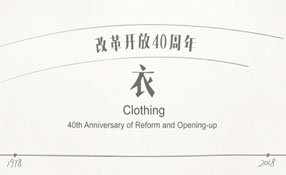 八十年代的潮人都穿啥？