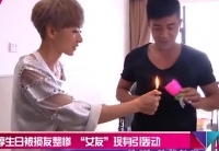 杜淳生日被整慘 &ldquo;女友&rdquo;現(xiàn)身引轟動(dòng)