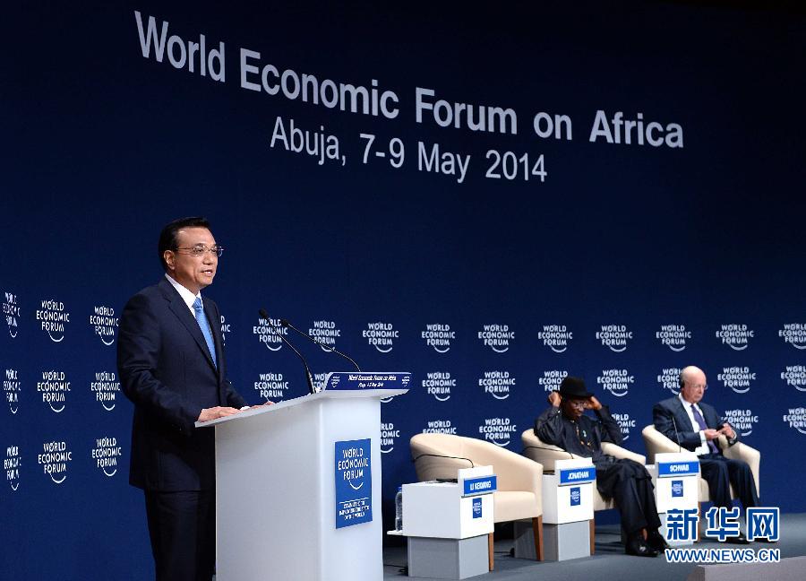 5月8日，中國(guó)國(guó)務(wù)院總理李克強(qiáng)在阿布賈出席第24屆世界經(jīng)濟(jì)論壇非洲峰會(huì)全會(huì)，發(fā)表題為《共同推動(dòng)非洲發(fā)展邁上新臺(tái)階》的特別致辭。新華社記者 李濤 攝 