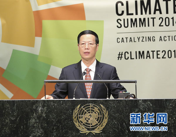 9月23日，國家主席習(xí)近平特使、國務(wù)院副總理張高麗在紐約聯(lián)合國總部出席聯(lián)合國氣候峰會，在峰會全會上發(fā)表題為《凝聚共識　落實行動構(gòu)建合作共贏的全球氣候治理體系》的講話。 新華社記者 丁林 攝