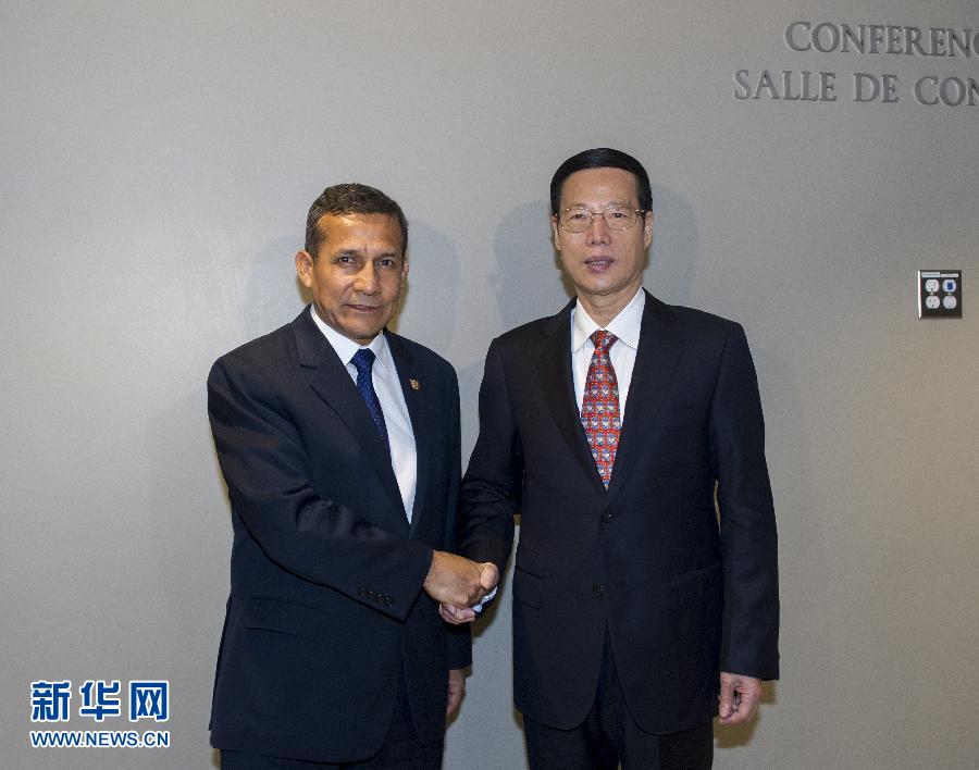 9月23日，出席聯(lián)合國(guó)氣候峰會(huì)的國(guó)家主席習(xí)近平特使、國(guó)務(wù)院副總理張高麗在紐約聯(lián)合國(guó)總部會(huì)見秘魯總統(tǒng)烏馬拉。 新華社記者 王曄 攝 