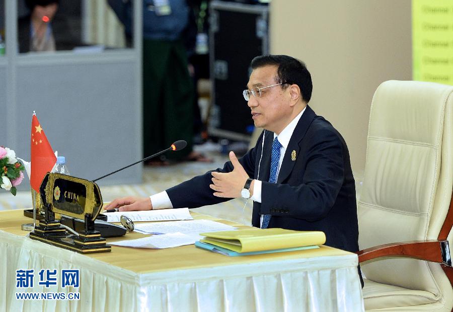 11月13日，中國(guó)國(guó)務(wù)院總理李克強(qiáng)在緬甸內(nèi)比都出席第17次中國(guó)－東盟（10+1）領(lǐng)導(dǎo)人會(huì)議。 新華社記者 李濤 攝
