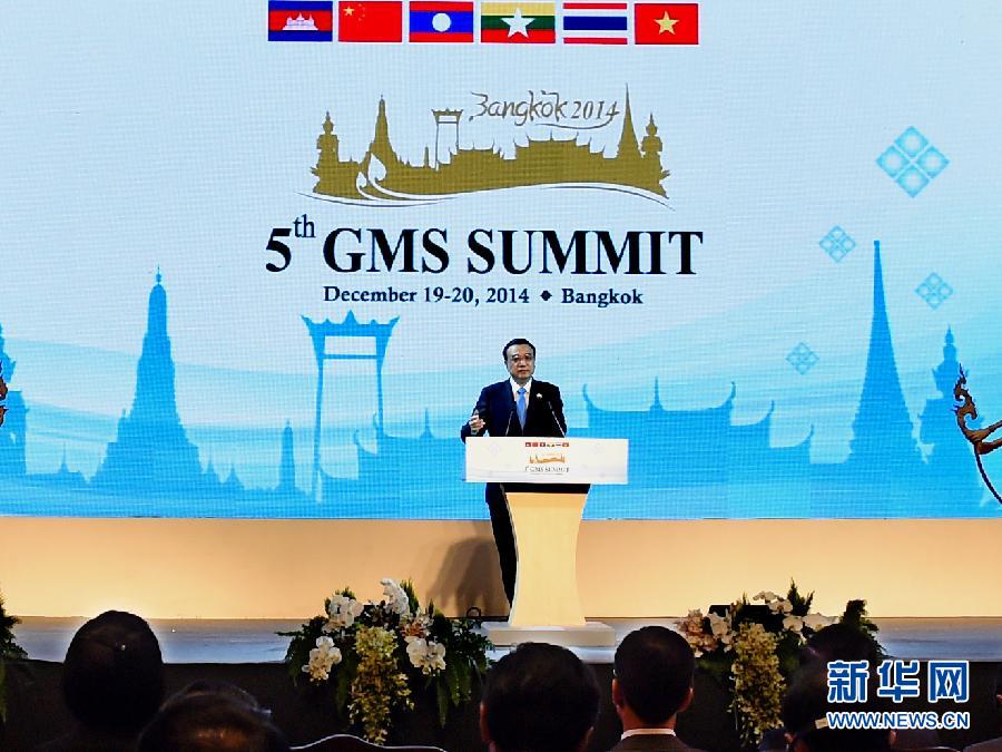 12月20日，國(guó)務(wù)院總理李克強(qiáng)在曼谷出席大湄公河次區(qū)域經(jīng)濟(jì)合作第五次領(lǐng)導(dǎo)人會(huì)議開幕式。 這是李克強(qiáng)在開幕式上發(fā)言。 新華社記者饒愛民攝 