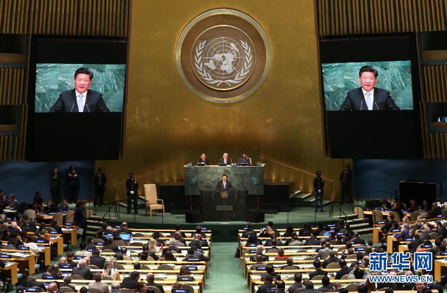 9月28日，國家主席習(xí)近平在紐約聯(lián)合國總部出席第70屆聯(lián)合國大會一般性辯論并發(fā)表題為《攜手構(gòu)建合作共贏新伙伴同心打造人類命運共同體》的重要講話。 新華社記者 龐興雷 攝