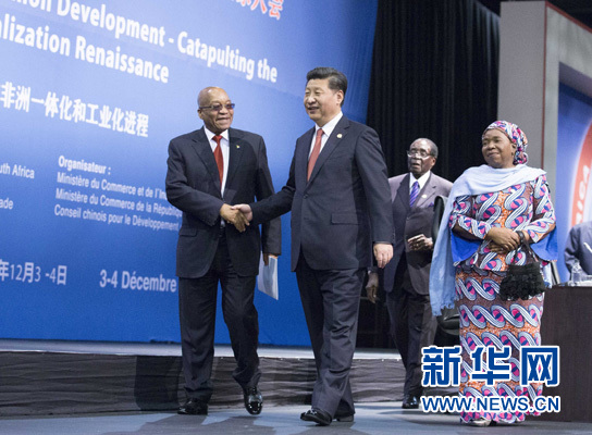 12月4日，國(guó)家主席習(xí)近平在約翰內(nèi)斯堡出席中非領(lǐng)導(dǎo)人與工商界代表高層對(duì)話會(huì)暨第五屆中非企業(yè)家大會(huì)閉幕式并發(fā)表題為《攜手共進(jìn)，譜寫中非合作新篇章》的重要講話。新華社記者 黃敬文 攝
