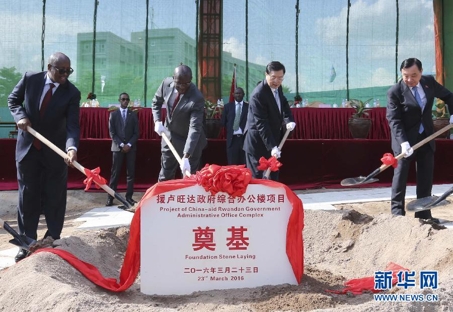 3月22日至23日，全國人大常委會委員長張德江對盧旺達進行正式友好訪問。這是3月23日，張德江與盧旺達總理穆雷凱齊在盧旺達首都基加利共同出席援盧政府綜合辦公樓項目奠基儀式。新華社記者 丁林 攝 