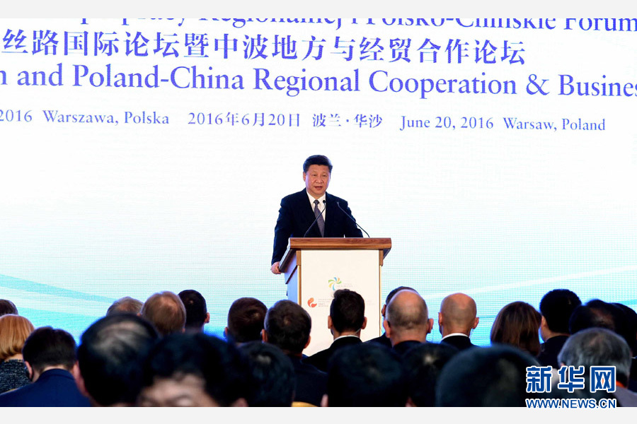 6月20日，國家主席習近平、波蘭總統(tǒng)杜達在華沙共同出席絲路國際論壇暨中波地方與經(jīng)貿(mào)合作論壇開幕式。習近平發(fā)表題為《攜手同心　共創(chuàng)未來》的重要講話。新華社記者 饒愛民 攝