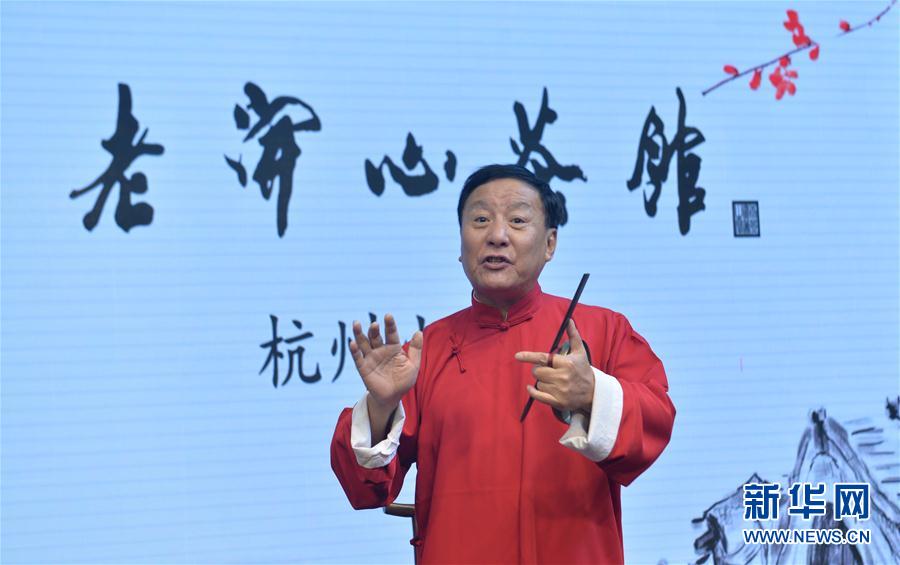 （杭州G20）（1）一名&ldquo;老杭州&rdquo;的開(kāi)心世界